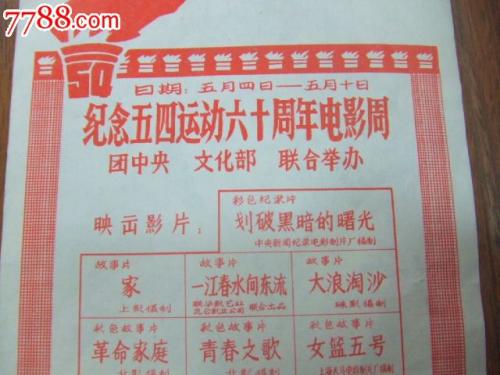 买个假的立陶宛身份证